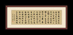 书法