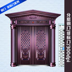 别墅门 真铜门 铜门木 非标门