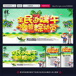 父亲节