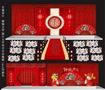 中式婚礼