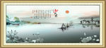 水墨山水画
