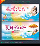 沙滩比基尼