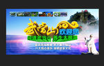 武当山