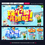 珠心算