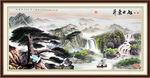 山水画 山水风景