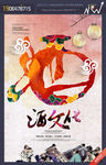 酒文化