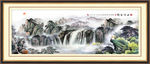 山水画 山水风景