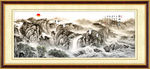 山水风景画