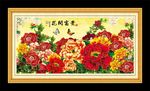 富贵牡丹