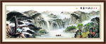 风景画
