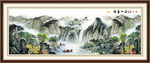 山水画 山水风景