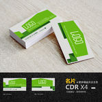 创意名片