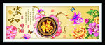 家和富贵福牡丹花 装饰画