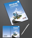 科技建筑画册封面