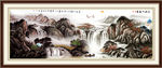 山水风景画