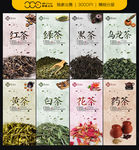茶文化