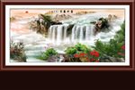 山水画 山水风景