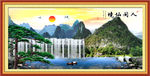 山水画 山水风景