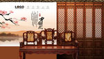 中国风