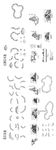 假山建筑CAD素材
