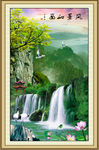 山水风景画