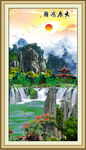 山水画 山水风景