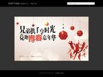 青春嘉年华