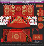 中国风复古婚礼 中式主题婚礼