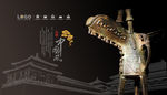 中国风
