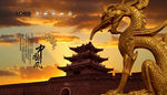 中国风