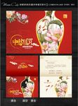 中秋贺卡