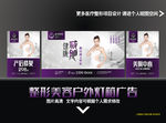 户外灯箱广告