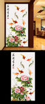 荷花九鱼图中式玄关