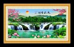 流水生财