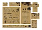 老城 情感 系列