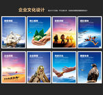 企业展板