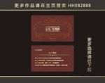 住户卡 出入卡
