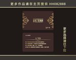住户卡