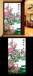 花开富贵玄关