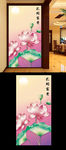 荷花玄关