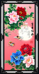 牡丹