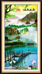 山水风景画