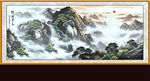 山水画 山水风景