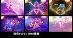 珠宝海报