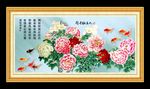 九鱼牡丹图