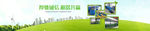 机械banner