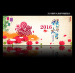 2016猴年大吉新年海报设计