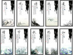 精美传统文化精髓背景画面设计