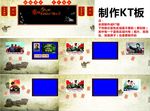 重回少年时教室设计