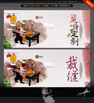 缝纫 量身定制 中国风